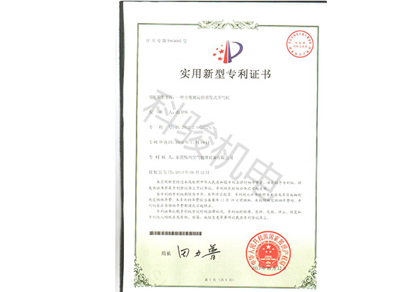 润东方环?？盏魇涤眯滦妥ɡな樗? />
		</div>
						<div class=
