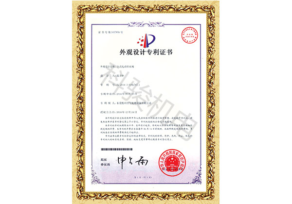 润东方环?？盏髁⑹降缍潘夤凵杓谱ɡな? />
		</div>
						<div class=
