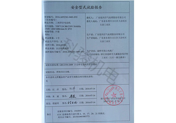 润东方环?？盏魅嘁觳降缍踩允匝楸ǜ? />
		</div>
						<div class=