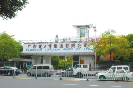  广东健力宝厂房环?？盏鹘滴鹿こ? title=