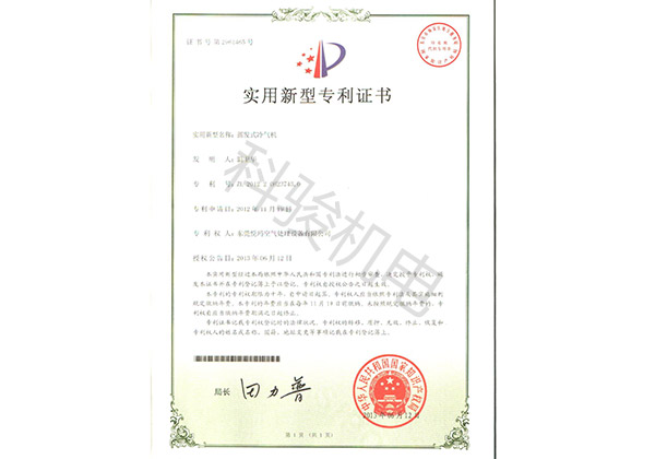 润东方环?？盏魇涤眯滦妥ɡな槎? />
		</div>
						<div class=