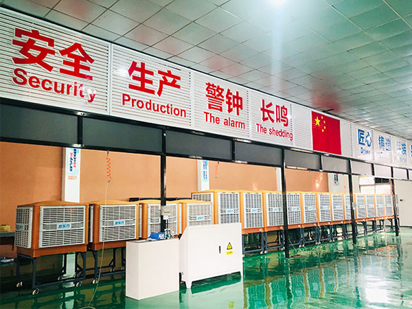 润东方工厂生产车间环?？盏鞒善? />
		</div>
						<div class=