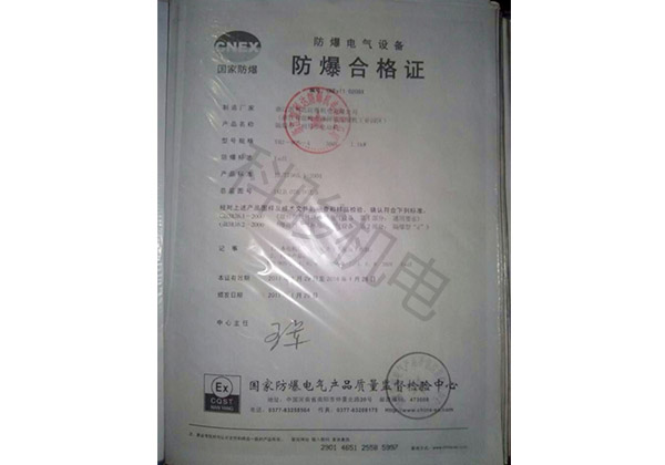 润东方环?？盏鞣辣细裰な? />
		</div>
						<div class=