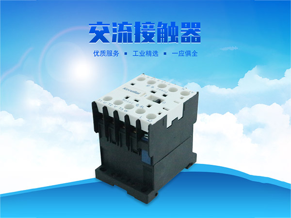 科瑞莱环?？盏鹘涣鹘哟テ?>
        </div>
                <dl class="ny-proconinfo">
            <dt class="ny-title">产品参数</dt>
            <dd>
                                <p>产品分类：<span>环?？盏髋浼?/span></p>
                                <p>产品型号：<span>交流接触器</span></p>
                                <p>适用面积：<span>科瑞莱</span></p>
                                <p>适用范围：<span>科瑞莱环?？盏骰?/span></p>
                            </dd>
        </dl>
                        <div class="ny-procontxt">
            <h3 class="ny-title">产品详情</h3>
                        <div class="ny-procondesc">
                <p><span style="color: rgb(65, 65, 65); font-family: ">科瑞莱环?？盏鹘涣鹘哟テ?/span></p><p><br/></p><p style="text-align: center;"><img src="/website_admin/staticres/images/upload/20220718/1658140875994915.jpg" alt="218.jpg"/></p><p><br/></p><p>主要适用于科瑞莱环?？盏鱇D18型号</p>
            </div>
                    </div>
                        <div class="jiathis_style">
            <div class="bdsharebuttonbox bdshare-button-style0-16" data-bd-bind="1600831623046">
                <span class="jiathis_txt">分享到：</span>
                <a href="#" class="bds_qzone" data-cmd="qzone" title="分享到QQ空间"></a>
                <a href="#" class="bds_tsina" data-cmd="tsina" title="分享到新浪微博"></a>
                <a href="#" class="bds_tqq" data-cmd="tqq" title="分享到腾讯微博"></a>
                <a href="#" class="bds_renren" data-cmd="renren" title="分享到人人网"></a>
                <a href="#" class="bds_weixin" data-cmd="weixin" title="分享到微信"></a>
                <a href="#" class="bds_more" data-cmd="more"></a>
            </div>
            <script>window._bd_share_config = {
                "common": {
                    "bdSnsKey": {},
                    "bdText": "",
                    "bdMini": "2",
                    "bdMiniList": false,
                    "bdPic": "",
                    "bdStyle": "0",
                    "bdSize": "16"
                }, "share": {}
            };
            with (document) 0[(getElementsByTagName(