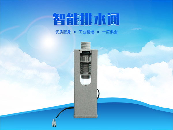 科瑞莱环?？盏髯ㄓ门潘?>
        </div>
                <dl class="ny-proconinfo">
            <dt class="ny-title">产品参数</dt>
            <dd>
                                <p>产品分类：<span>环?？盏髋浼?/span></p>
                                <p>产品型号：<span>科瑞莱排水阀</span></p>
                                <p>适用面积：<span>科瑞莱</span></p>
                                <p>适用范围：<span>科瑞莱KS18,KD18,KS30,KS36,KD25</span></p>
                            </dd>
        </dl>
                        <div class="ny-procontxt">
            <h3 class="ny-title">产品详情</h3>
                        <div class="ny-procondesc">
                <p><span style="color: rgb(65, 65, 65); font-family: ">科瑞莱环?？盏髯ㄓ门潘?/span></p><p><br/></p><p style="text-align: center;"><img src="/website_admin/staticres/images/upload/20220718/1658140782464194.jpg" alt="217.jpg"/></p><p><br/></p><p>主要适用于科瑞莱KS18,KD18,KS30,KS36,KD25，KM22,KT25,KT40,KT60,KT85等型号机型。</p>
            </div>
                    </div>
                        <div class="jiathis_style">
            <div class="bdsharebuttonbox bdshare-button-style0-16" data-bd-bind="1600831623046">
                <span class="jiathis_txt">分享到：</span>
                <a href="#" class="bds_qzone" data-cmd="qzone" title="分享到QQ空间"></a>
                <a href="#" class="bds_tsina" data-cmd="tsina" title="分享到新浪微博"></a>
                <a href="#" class="bds_tqq" data-cmd="tqq" title="分享到腾讯微博"></a>
                <a href="#" class="bds_renren" data-cmd="renren" title="分享到人人网"></a>
                <a href="#" class="bds_weixin" data-cmd="weixin" title="分享到微信"></a>
                <a href="#" class="bds_more" data-cmd="more"></a>
            </div>
            <script>window._bd_share_config = {
                "common": {
                    "bdSnsKey": {},
                    "bdText": "",
                    "bdMini": "2",
                    "bdMiniList": false,
                    "bdPic": "",
                    "bdStyle": "0",
                    "bdSize": "16"
                }, "share": {}
            };
            with (document) 0[(getElementsByTagName(
