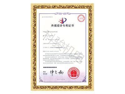 润东方环?？盏髁⑹降缍潘夤凵杓谱ɡな? title=