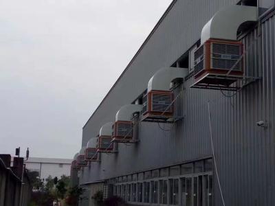  五金厂模具厂冲压车间环?？盏鹘滴鹿こ? title=